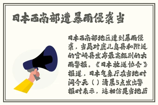 被体育老师c了一节林妙妙